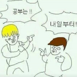 [댓글부탁해] 시험<b>기간</b> <b>때</b> 빡치는 거 적고 가자
