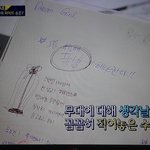 [드루와] 가사가 안보일정도로 필기하는 아이돌.jpg