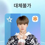 [방탄소년단] <b>대체불가</b> <b>대체불가</b>