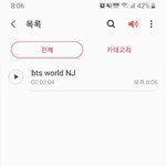 [방탄소년단] 게임에서 전화 올 떄