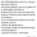+추가) 어제 <b>리나</b> 학폭글 썻던 사람입니다.