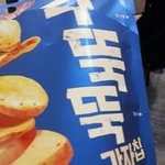 [드루와] 우리엄마 아빠랑 <b>통화</b>하면서 우는 것 같은데 어떡해