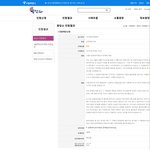 서울복지<b>재단</b>과 상담사 이정훈 그리고 서울시 복지정책과 허선미  4화