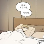 [<b>BL</b>] 서선율