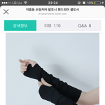 [댓글부탁해] 야 이거 어떤애가 같이<b>사자</b>하면 살거임?