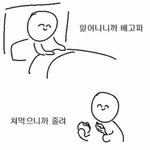 나 <b>자퇴</b>한다