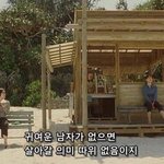 [드루와] 친구가 <b>생일</b>선물 <b>사</b>준다는데