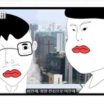 [댓글부탁해] <b>누나</b>들 나도 성공할수있을까...? 진짜 <b>진심</b> 내 고민좀...