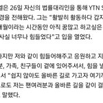 엘<b>엠</b>이 강다니엘이랑 함께 하고 싶대ㅋ