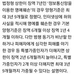 [EXO] 자꾸 <b>루머</b>글 쓰니까 그러는거지
