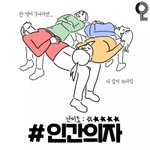 [ㅋㅋㅋㅋㅋ] 얘드랑ㅠㅠㅠㅠㅠ적보닷컴 한번만봐주라 ㅠㅠㅠㅠ