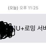 [댓글부탁해] 이거 <b>해킹</b>이야??