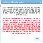 [EXO] <b>예사</b> 땜에 빡친다 진짴ㅋ