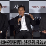 [댓글부탁해] 박서준X<b>우도환</b> 존잘 제작보고회 ㄱㄱㅇ