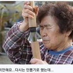 [19] 빛삭