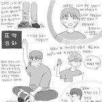 [댓글부탁해] 프듀 <b>팬아트</b> 이거 조카 웃김