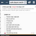 다음daum의 <b>오타</b>