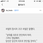 [드루와] 동아리때 할 청순보스 화장 ╰(*´︶`*)╯