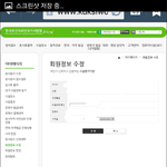 라이코스 한미르이메일 아직도 있나
