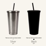 파니들 <b>요미</b> 텀블러 골라줘 ❤️❤️