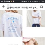 [댓글부탁해] 스쉐에서 예쁜 옷 찾았는데