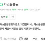 <b>지식</b>인 구경하다가ㅋㅋㅋㅋㅋㅋㅋ
