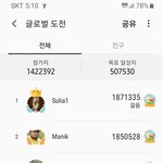 <b>삼성</b>헬스  앱승부조작