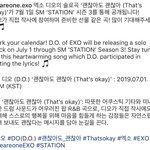 [EXO] 경수 괜찮아도괜찮아