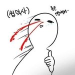 [방탄소년단] 게임 좀 위험이....