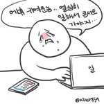 [방탄소년단] 누나의 카드를 언-로꾸