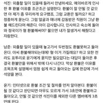 [방탄소년단] 멤버별 <b>환불</b>까지의 과정