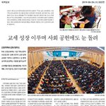 [혼자하는말] 오해 빼기 이해는 진실