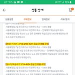 방탈죄송합니다. 너무 억울해서요. 티x에서 여행티켓 환불건으로요...