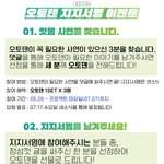 [이벤트추천] 잇몸, 어떻게 관리하고 계신가요...