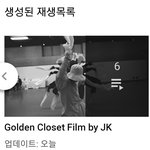 [방탄소년단] 오늘 골클필 뜬다 얘<b>두라</b>~~~