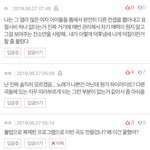 (<b>여자</b>)아이들 <b>팬</b>들아 너희 너무 이기적임