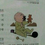 코스프레 하는  애 어때...?