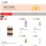 <b>현시간</b> 면세점 인기리스트 순위래요