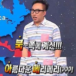 N행시 장인 명수옹ㅋㅋㅋㅋㅋㅋㅋㅋㅋㅋ