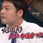 팬티<b>모닝</b>(?)ㅋㅋ한 전현무