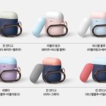 [댓글부탁해] <b>에어팟케이스</b> 색좀 골라줘