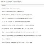 [댓글부탁해] <b>풍족</b>한 시골인심.jpg