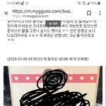 [댓글부탁해] <b>꼬맹이</b>도