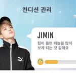 [방탄소년단] 울 지<b>미미</b> 힘들면