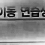 [프듀X] 우리희망은있어