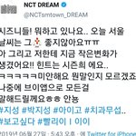 [NCT] 박찌<b>송</b> 믐뭔봄색으로 염색한거아녀?