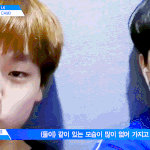 [프듀X] 프듀 <b>셀프캠</b>에 이 종이 봤음?