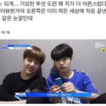 [프듀X] 헐 이진우 <b>남도현</b>