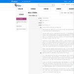 서울복지<b>재단</b>과 상담사 이정훈 그리고 서울시 복지정책과 허선미  7화