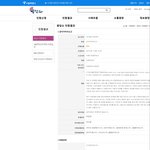 서울복지<b>재단</b>과 상담사 이정훈 그리고 서울시 복지정책과 허선미  9화